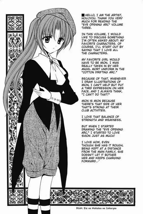 Higurashi no Naku Koro ni Kai - Meakashihen Chapter 16 38